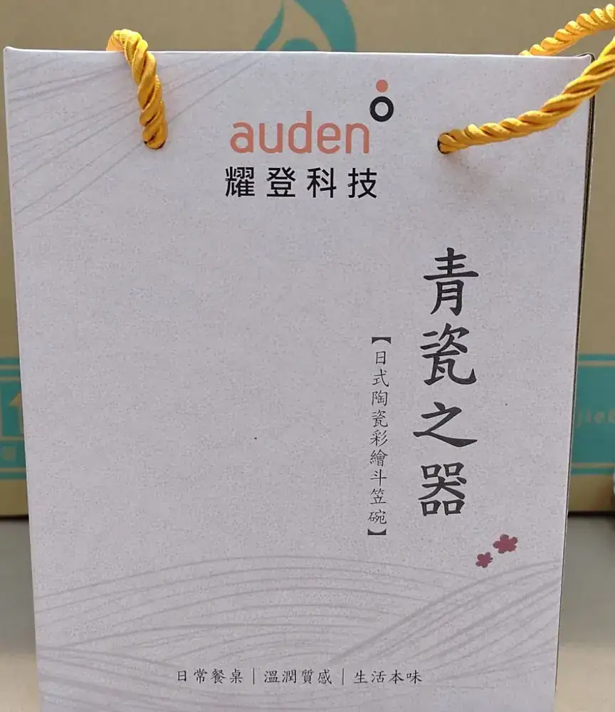 日式陶瓷斗笠碗