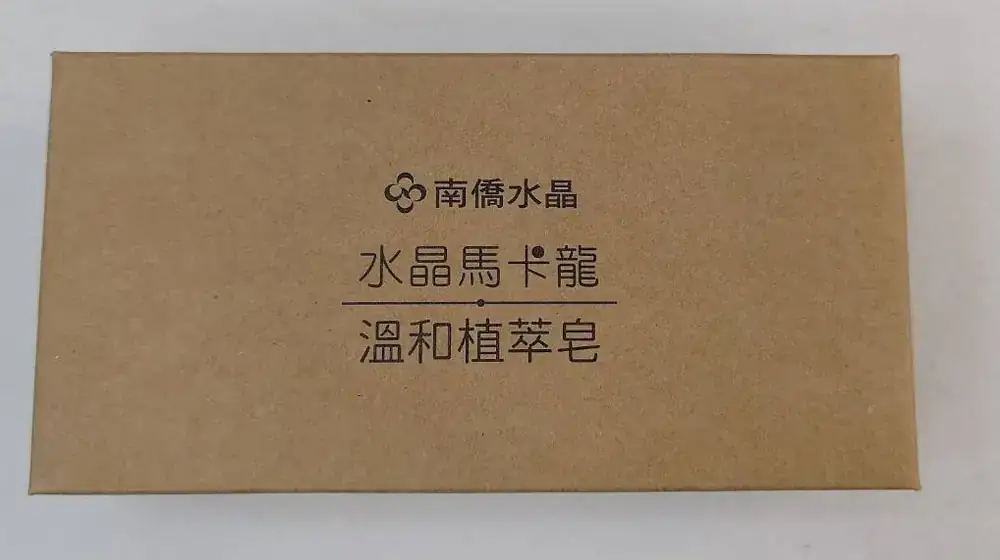 南僑水晶馬卡龍植萃皂2入
