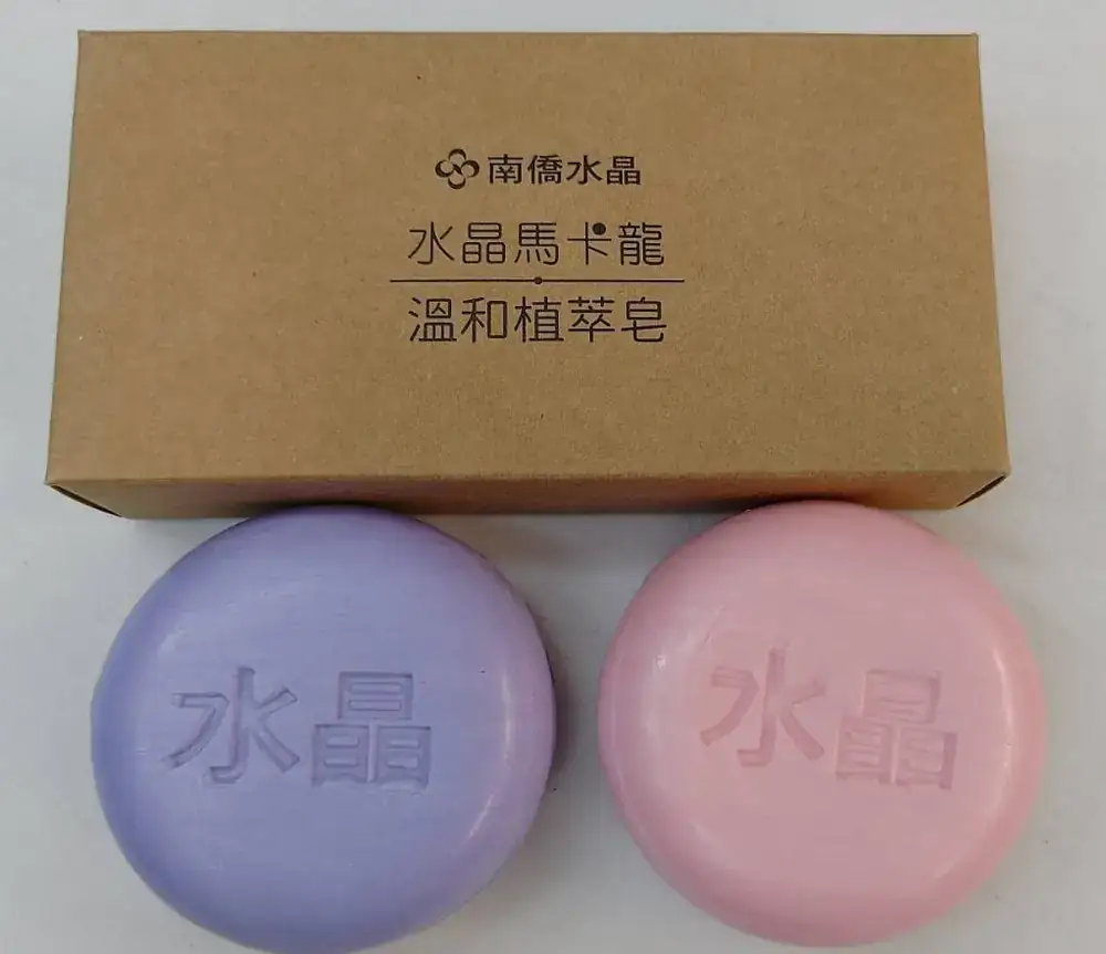 南僑水晶馬卡龍植萃皂2入