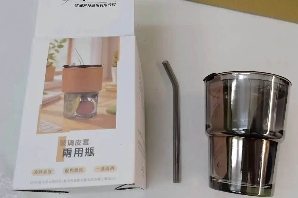 玻璃皮套兩用瓶