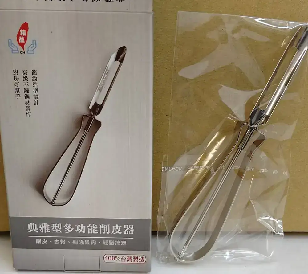 多功能削皮器