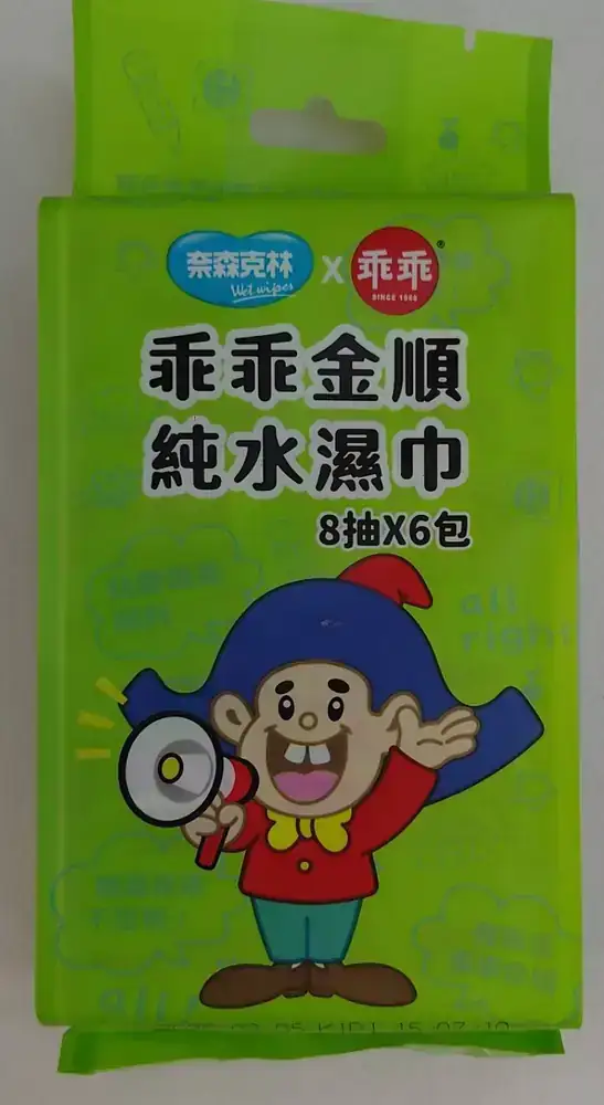 乖乖純水濕巾(8抽x6包)