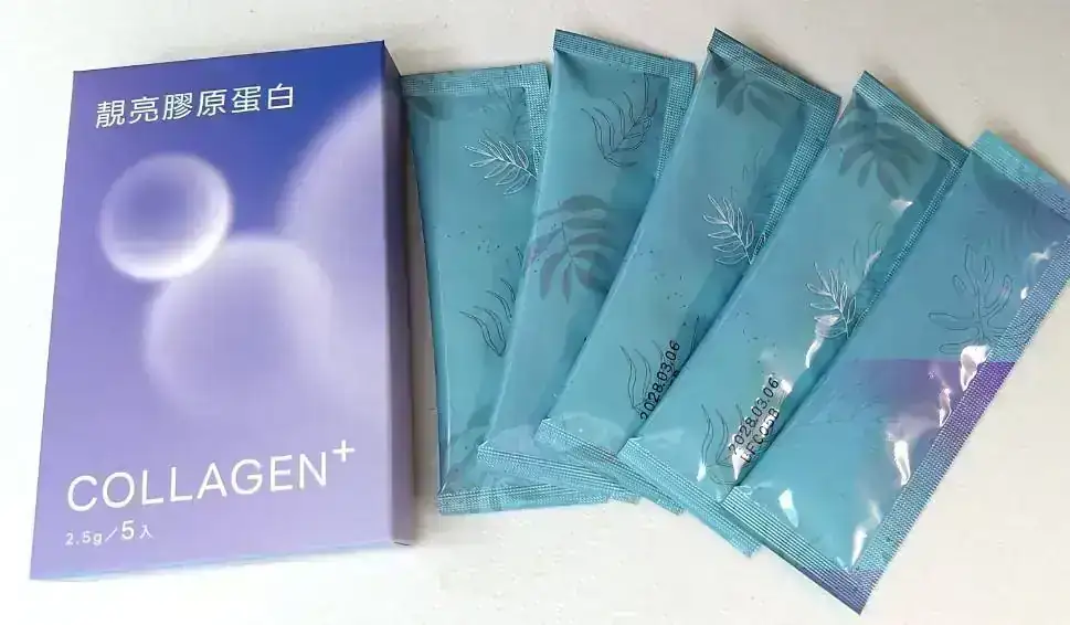 靚亮膠原蛋白(5包/盒)