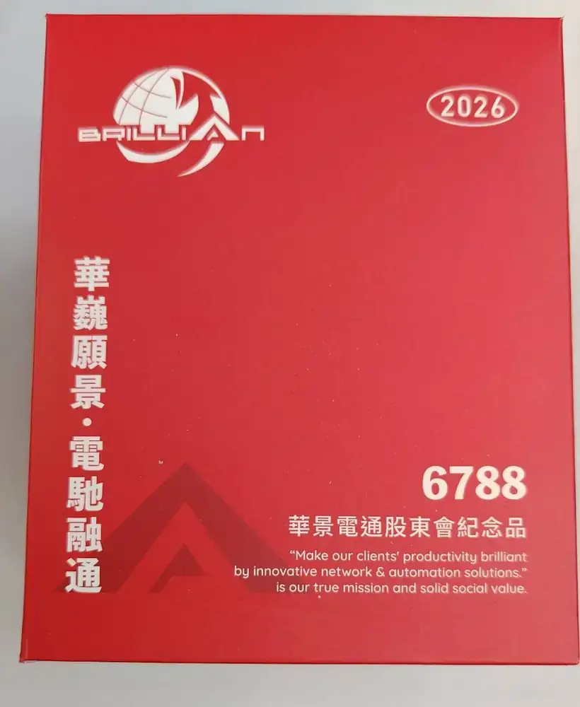 華景電精美濾掛咖啡(10入)