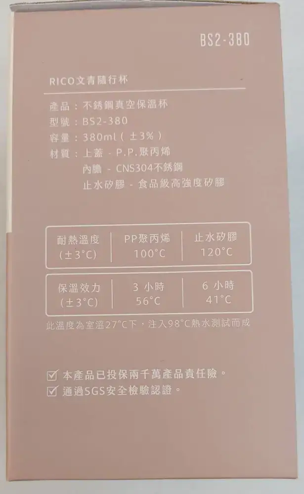 高級文青隨行杯380ml