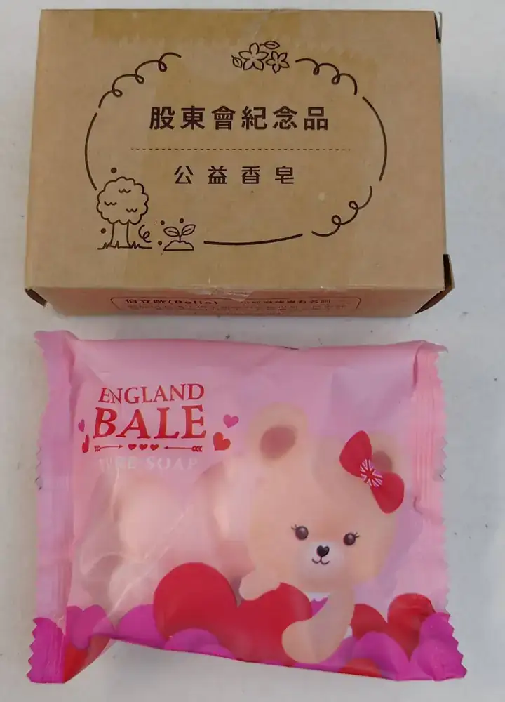 英國貝爾熊造型香皂單入