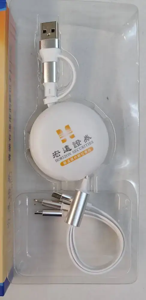 宏遠證伸縮三合一充電線