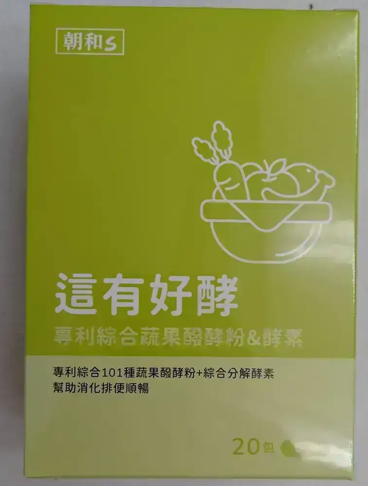 綜合蔬果酵素(20包盒裝)