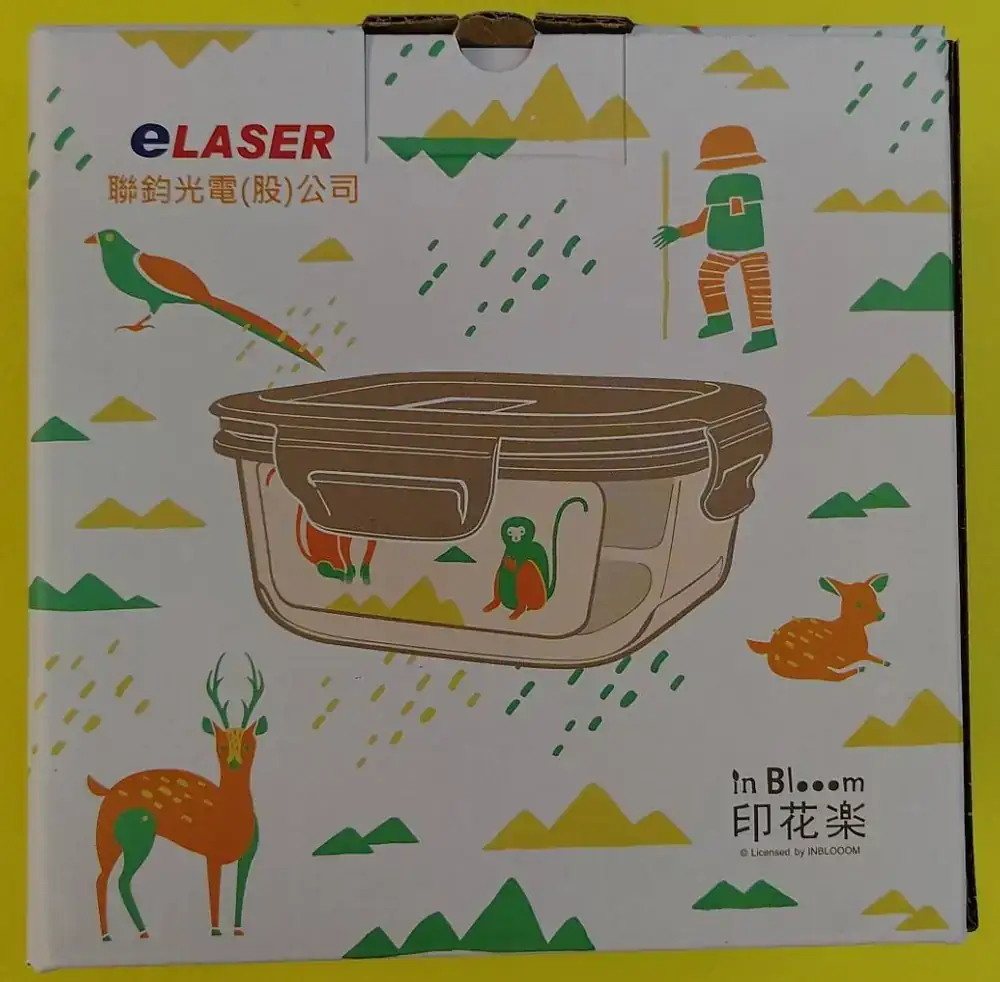 印花樂山中健行琥珀茶色耐熱玻璃保鮮盒
