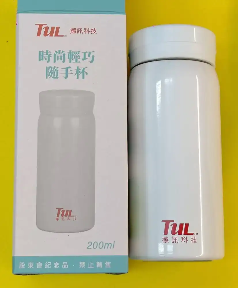 撼訊時尚輕巧隨手杯200ml(白色)