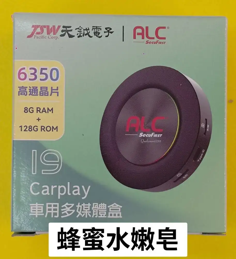 蜂蜜水嫩皂單入(天鉞電特製盒)
