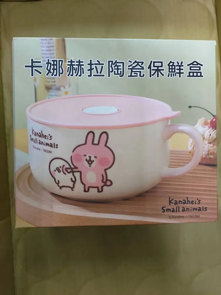 卡娜赫拉陶瓷保鮮盒