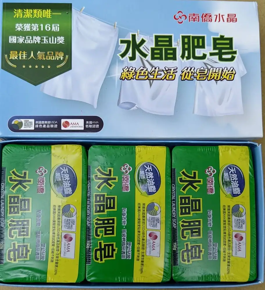 南僑水晶肥皂3入
