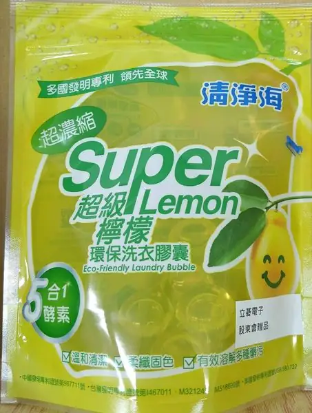 清淨海檸檬洗衣膠囊(8顆入)