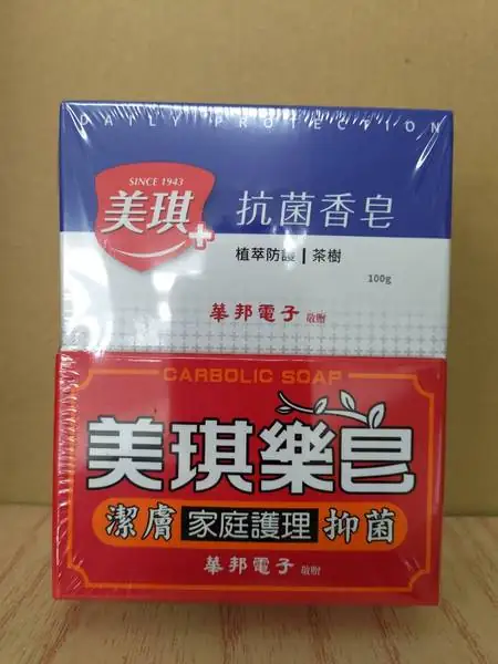 美樂抗菌皂組(4入)