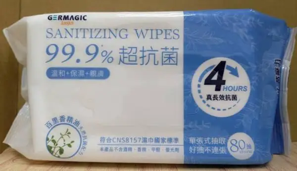 GERMAGIC菌魔力抗菌濕紙巾80抽