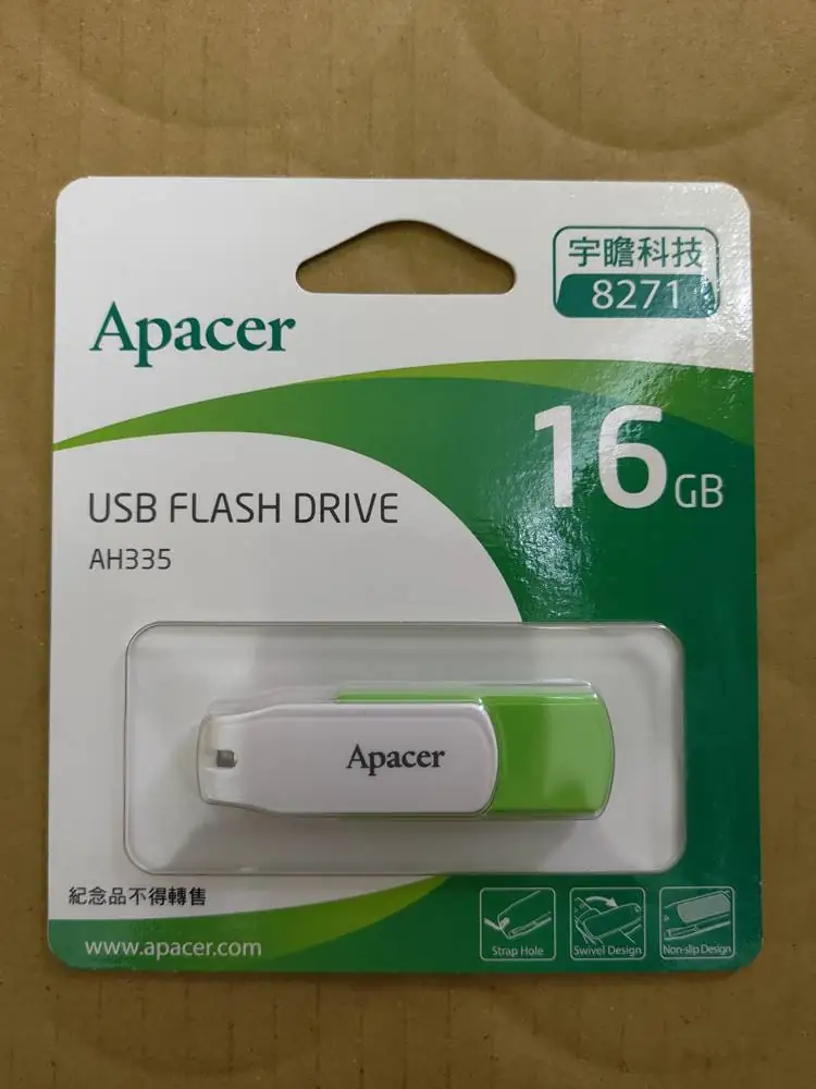 隨身碟16G
