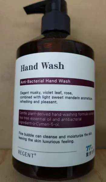 麗晶麝香抗菌洗手露500g