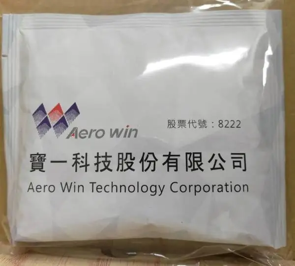 寶一濾掛式咖啡2入