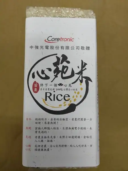 心苑米600g