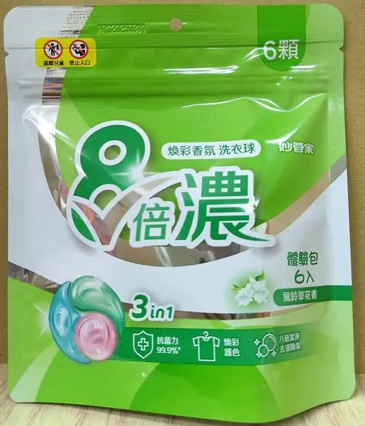 妙管家八倍濃縮洗衣球(6入)