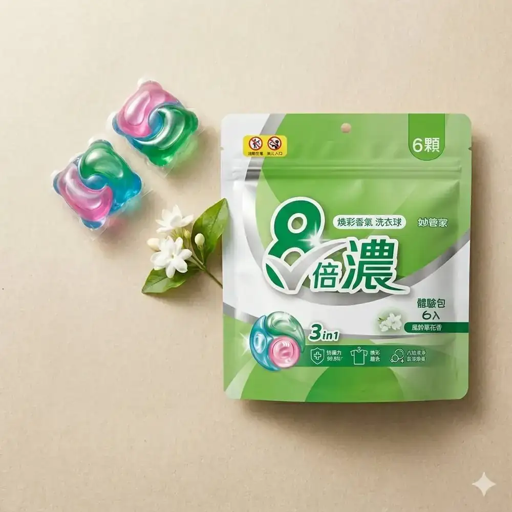 妙管家八倍濃縮洗衣球(6入)