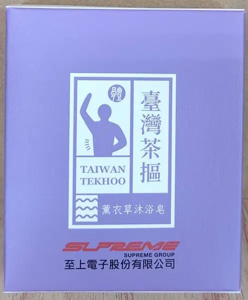台灣茶摳滋養沐浴皂