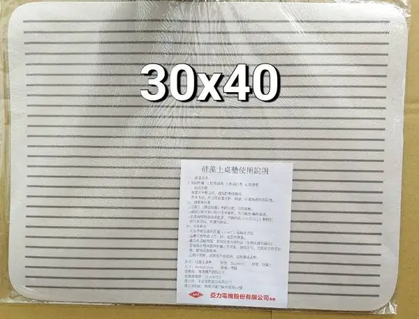 珪藻土桌墊