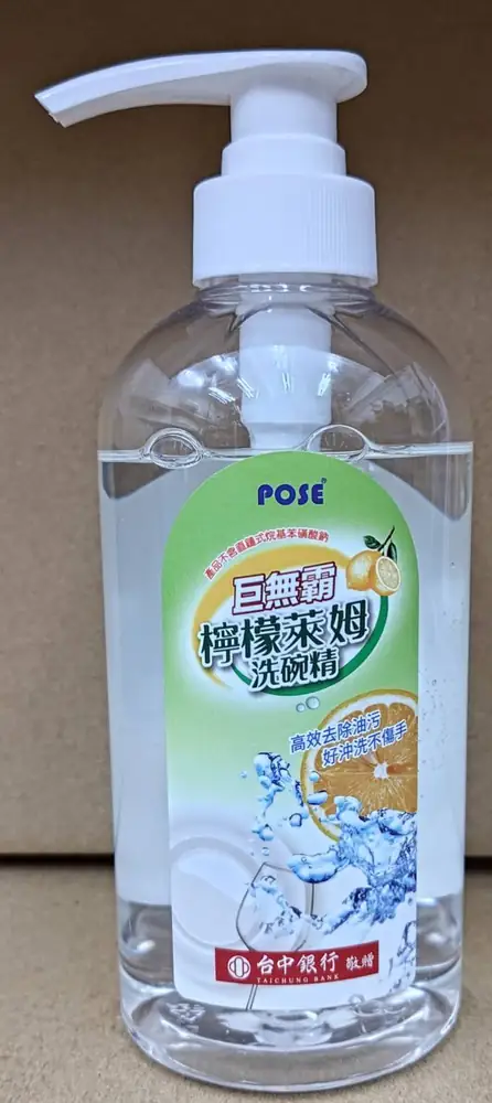 巨無霸檸檬洗碗精450ml