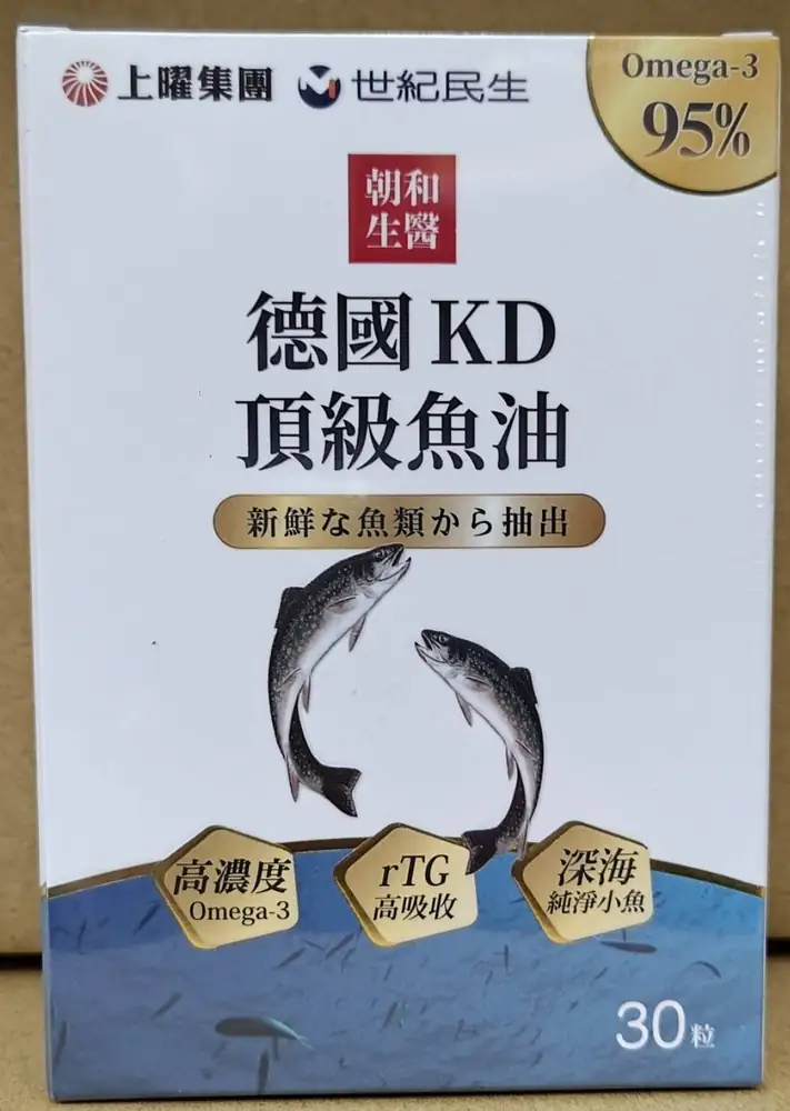 朝和生醫德國KD頂級魚油(30粒)