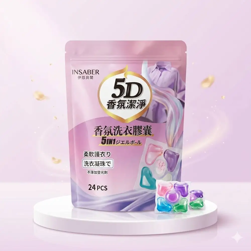 五效合一洗衣膠囊(24粒)