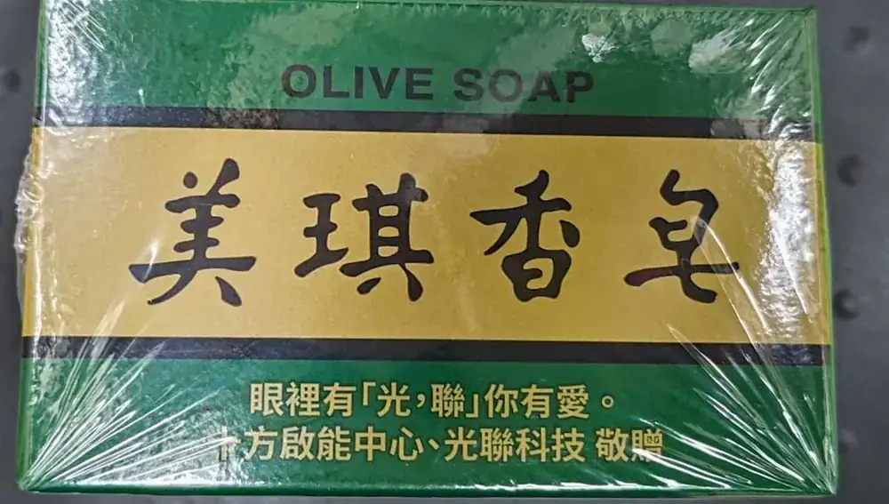 美琪香皂2入