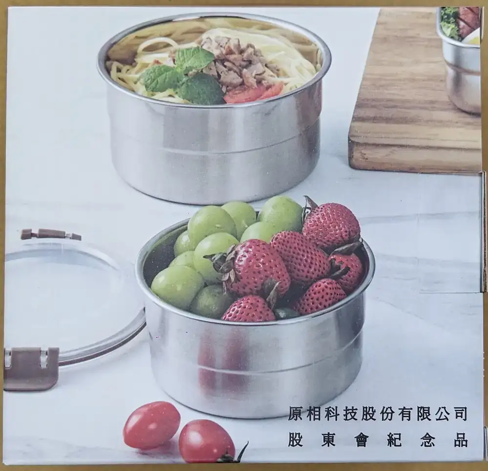 掌廚可微波不鏽鋼保鮮盒 700ml
