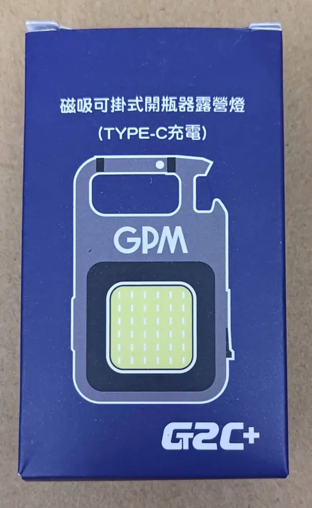 磁吸可掛式開瓶器露營燈