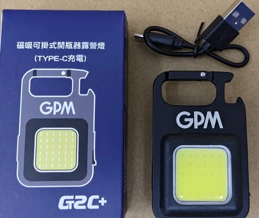 磁吸可掛式開瓶器露營燈