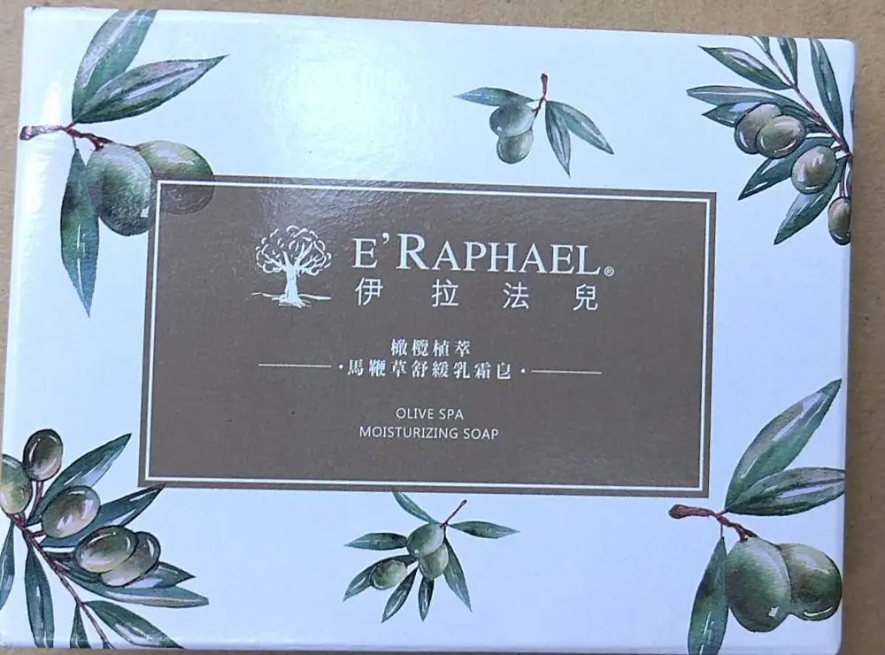 馬鞭草乳霜皂(2入)
