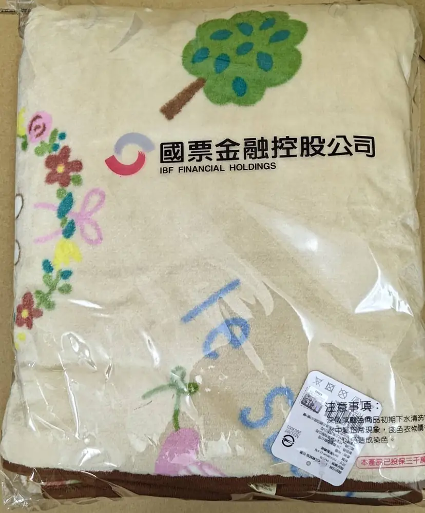 國票金高級法蘭絨毯