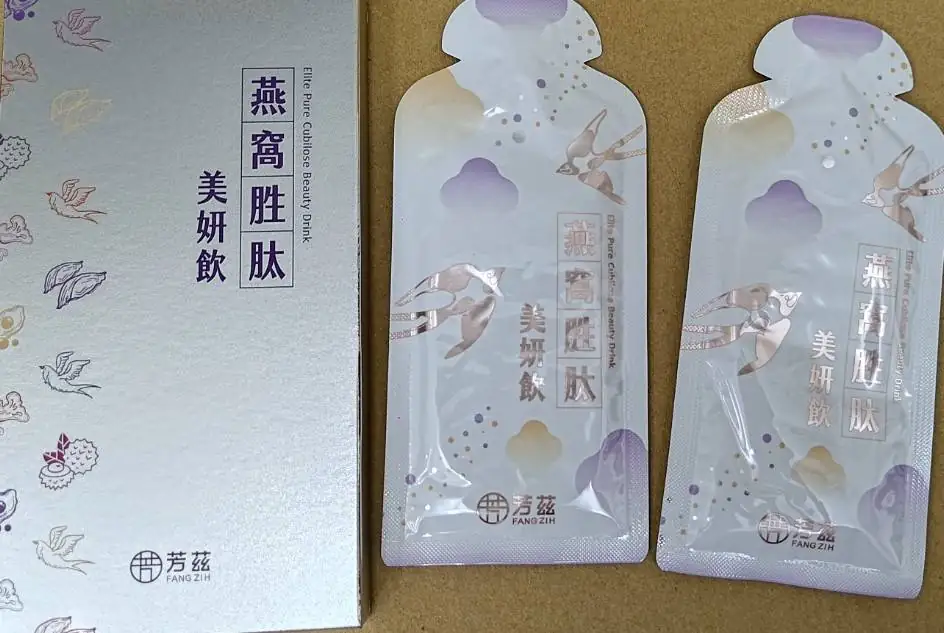 燕窩胜肽美妍飲(2入)