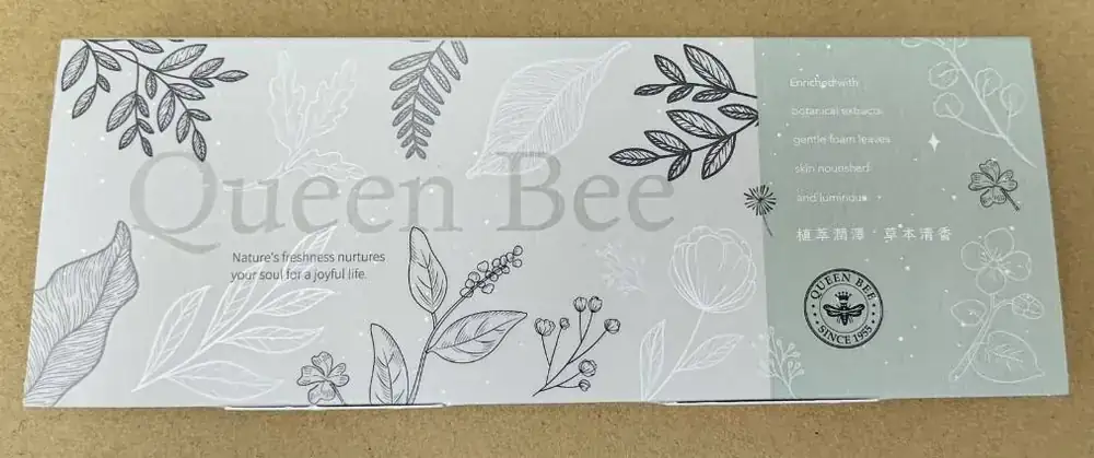 蜂王皂70g二入