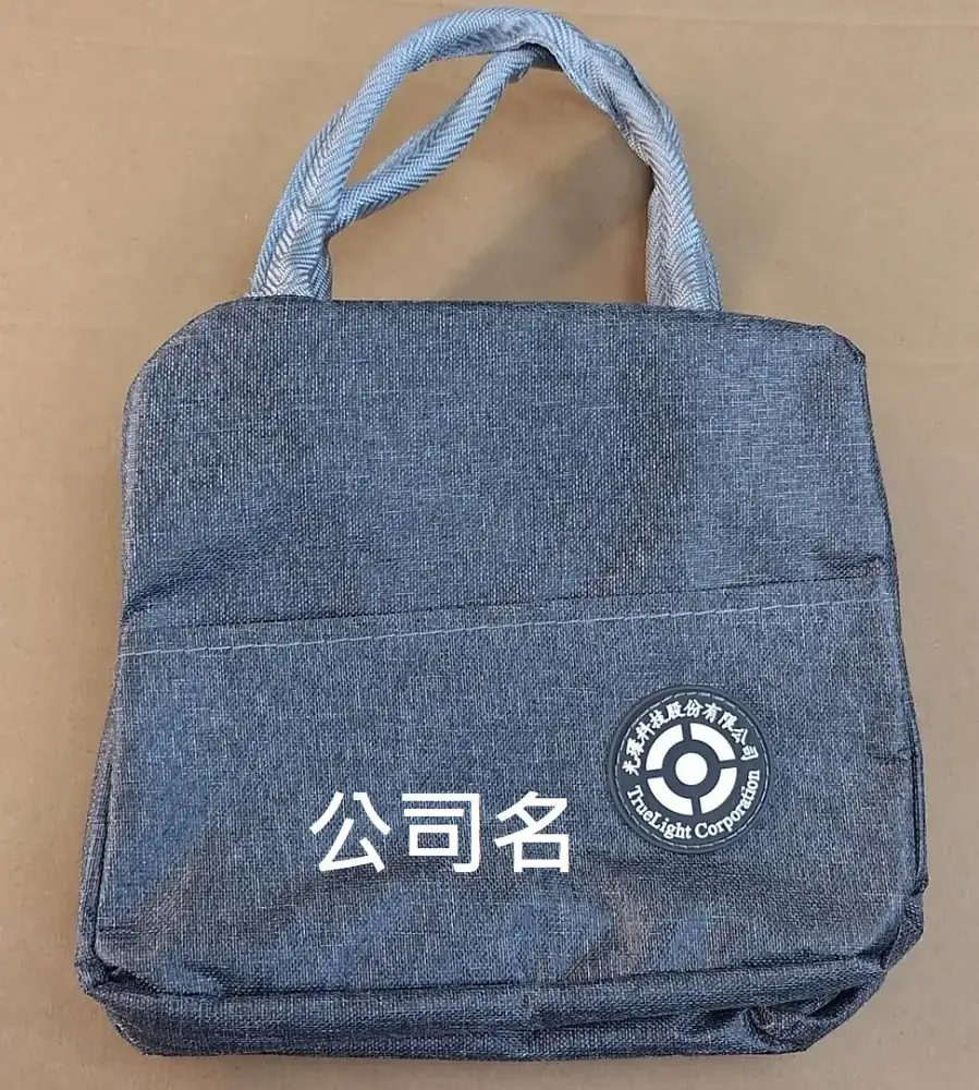 保溫保冷袋(公司名)