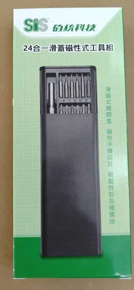 24合一工具組