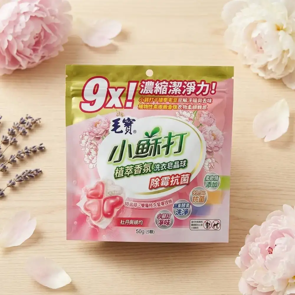 毛寶小蘇打植萃香氛洗衣皂晶球50g(5顆)