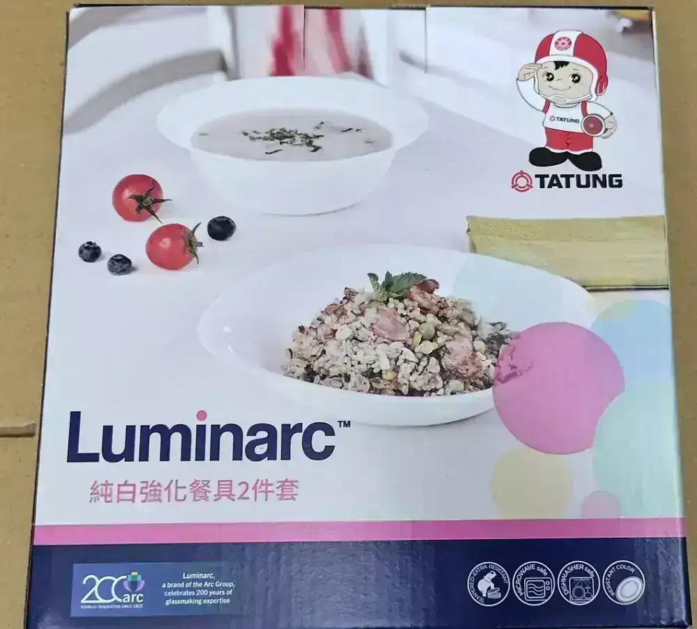 Luminarc純白強化餐具2件套