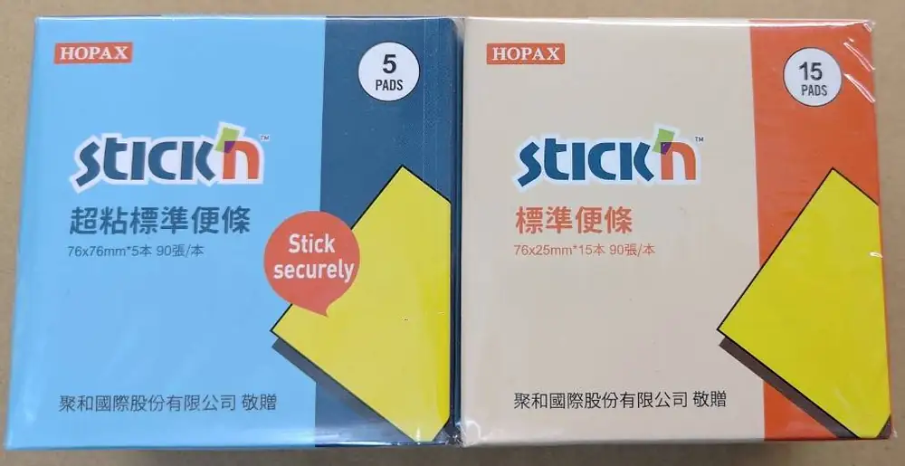 自黏性便條紙(大盒)