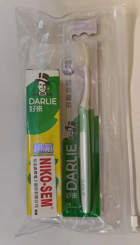 好來輕便組(好來牙膏50g+好來牙刷乙支)