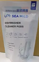 清淨海洗碗機膠囊