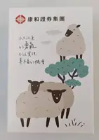 暖心植樸舒活皂80g單入
