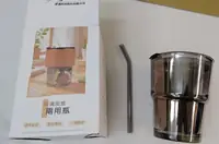 玻璃皮套兩用瓶