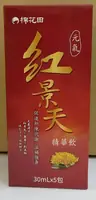 棉花田紅景天精華飲(30ml*5包/盒)