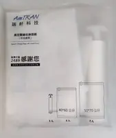 真空壓縮收納袋組(附抽氣沯)